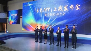 术兑APP强势上线，开启“加油省钱”新时代