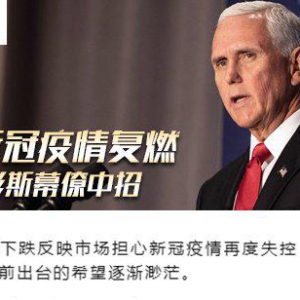 富格林投资：刺激计划难产 无碍黄金坚挺