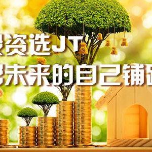 决战非农 JT环球带您回顾10月重大行情