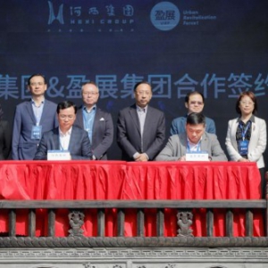 强强联合，河西集团与盈展集团签署战略合作协议