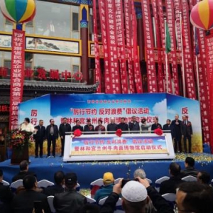 甘肃兰州：国内首家兰州牛肉面博物馆开馆