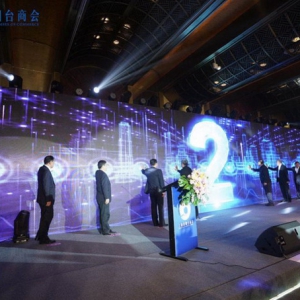 “招商引资、招才引智”反哺家乡 在沪烟台籍企业家合力为两地牵线搭桥