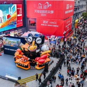 2020天猫双11理想之城正式启动 Tomorrow City 8城温情开启