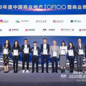 合景悠活：领跑十七载，做中国甲级写字楼运营专家