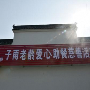 不忘初心，公益之路有你