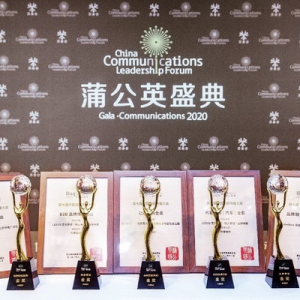 第七届中国创新传播大奖揭晓，朴睿铂尔斩获5枚金奖