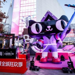 “双11”点燃商业激情，天猫预售选品盛典为何把线下狂欢放在淮海路？