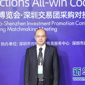 宋华：从融入全球供应链到共创全球供应链