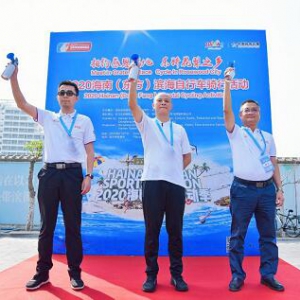 乐骑花梨之乡2020海南（东方）滨海自行车骑行活动精彩开幕