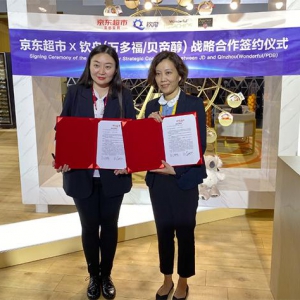 11.11京东超市与万多福签订战略合作协议 为中国带来更多高品质坚果