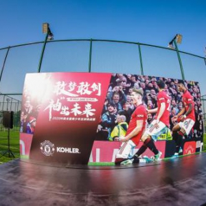 敢梦敢创,“袖”出未来 2020年科勒全国青少年足球挑战赛总决赛完美落幕