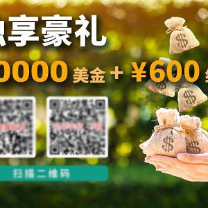 黄金5手进账万美元 非农靠JT环球这样做