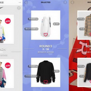 告别“拍脑袋”,天猫TMIC大促测款开启数字化选品新时代