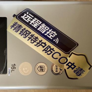 拆解A.0.史密斯燃气热水器 让你看明白燃气热水器到底该如何选