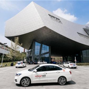 这个双十一 东风出行多重礼遇温暖用户