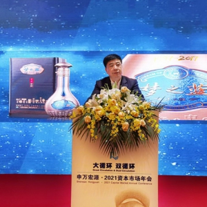 洋河股份王耀：持续赋能消费升级 ，助力经济发展