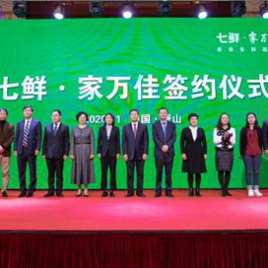 战略牵手家万佳！七鲜全渠道零售朋友圈再扩大