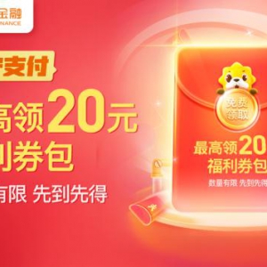 苏宁支付上线“我的盐城”APP 开通最高可领20元红包