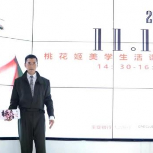 国际美妆大师宋策：打造自然裸妆，离不开内在调理