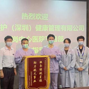 护理服务走进太空科技研究院，助力中国航天事业