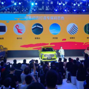 一眼万年，哈弗初恋广州车展甜蜜奔现