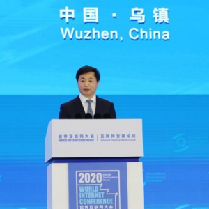 发展数字经济 共享美好未来”中国电信董事长柯瑞文在世界互联网大会论坛的发言