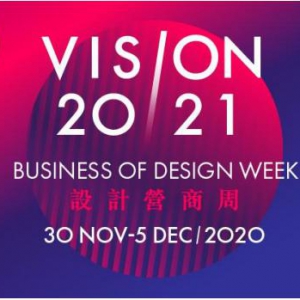 设计营商周2020【BODW】，创意驱动未来 探索行业新趋势