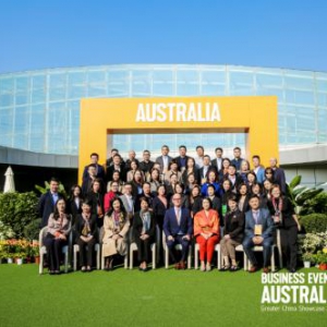2020澳大利亚旅游局大中华区商务会奖洽谈会开幕