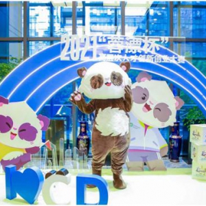 2021“蓉漂杯”高层次人才创新创业大赛走进粤港澳大湾区