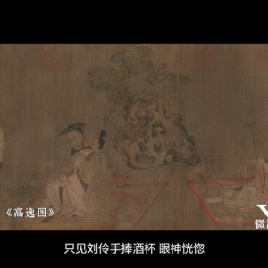 五粮液携手南方周末走进上博 一同品味文人画家的诗酒人生