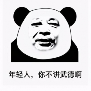 哈弗初恋专治各种不服 对手大呼不讲武德