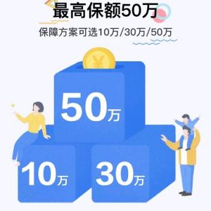 苏宁金融旗下苏宁保险上线苏小宝重疾险 首月0元开启