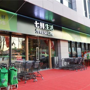 七鲜生活进华南！全渠道社区小店将入驻广州