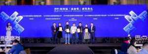 暻阁酒店荣获酒店高参「2020中国年度影响力高端酒店品牌」荣誉