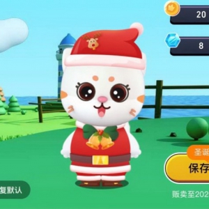 苏宁金融“萌崽乐园”上新圣诞装扮 领养即送支付券