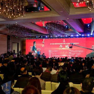 八马茶业获“中国茶叶行业标志性品牌”并上榜“中国品牌价值500强”