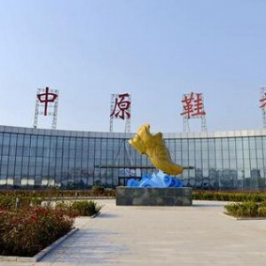 睢县及足力健众鞋企齐力从“中原鞋都”迈向“中国鞋都”