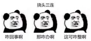 哈弗初恋做最了解年轻人的需求分析大师