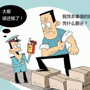 平安借贷警示：欠债小心信用卡反催收陷阱，切勿因小失大