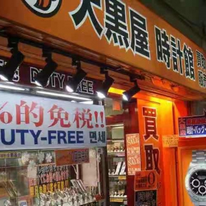 吉市行乐【把日本的中古市集开到北京三里屯】