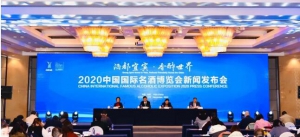 国际名酒齐聚宜宾，五粮液以“大国浓香”与世界对话！