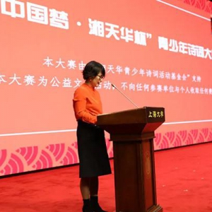 第三届“中国梦湘天华杯”全国青少年传统诗词大赛开启征稿