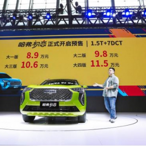 哈弗初恋，入门级SUV市场的破局者来了