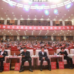 解读师董会|潜藏在智慧经济中的万亿商机！