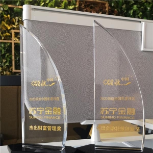 苏宁金融获金融界杰出金融科技创新奖、杰出财富管理奖