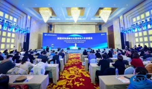 跨国采购高峰论坛在上海世贸商城隆重召开