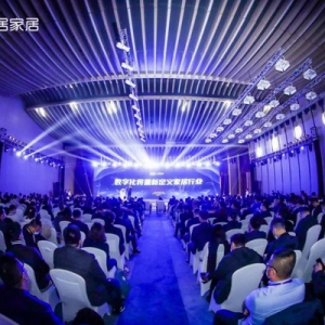 重磅！ 欧路莎卫浴荣膺“2020消费者信赖十大家居品牌”称号