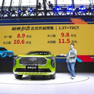 “我”不止颜值高——试驾哈弗初恋