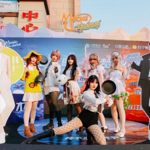 动感地带5G校园先锋赛湖北赛区总决赛嘉年华即将超燃来袭