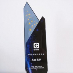 苏宁金融荣获“2020中国金融科技领域杰出案例”奖